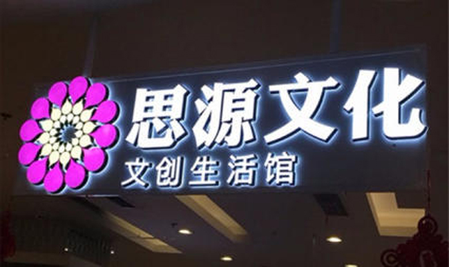 LEDl