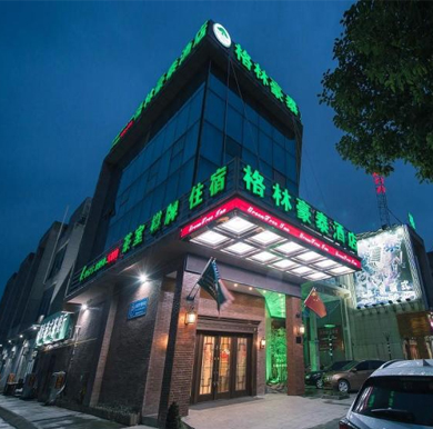 格林豪泰酒店樓頂發光字案例