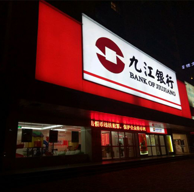 上海廣告公司教您如何提高吸塑燈箱光源的使用年限？