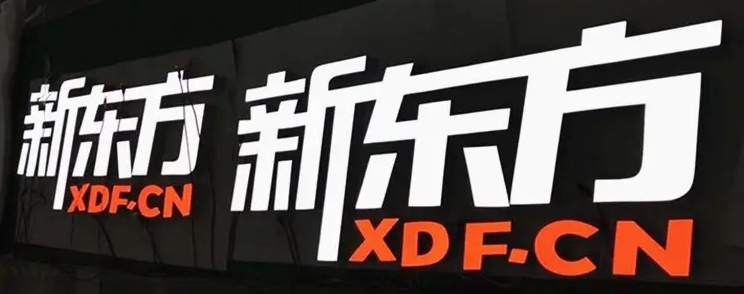 無邊發光字——風靡全球的創意燈光設計