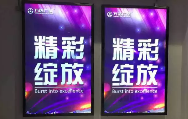 招牌廣告燈箱——打造品牌形象的必備武器