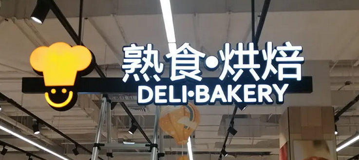 發光字路牌帶給城市的高科技感和藝術美學