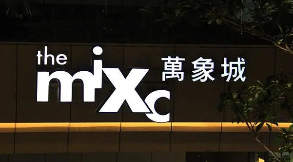 樓體亮起來，城市美起來：發光字的設計與運用