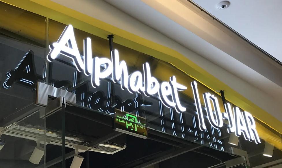 探秘新型亞克力雕刻發光字：既美觀又實用
