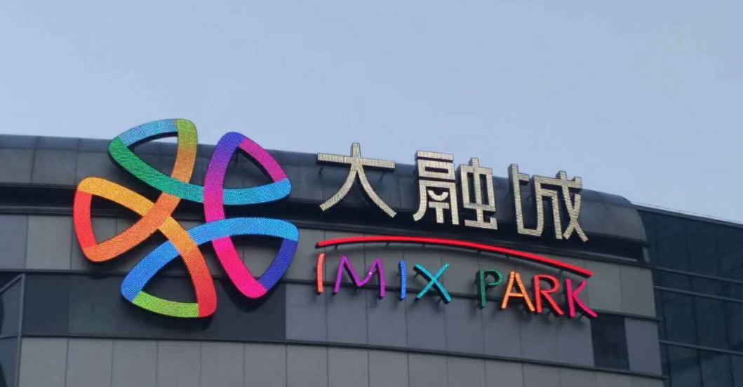 樓頂廣告位：城市下一個黃金業態，你做好準備了嗎？
