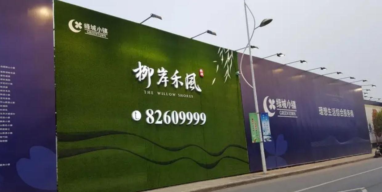 工地圍擋廣告：走近設計了解原理，讓廣告效果更出彩