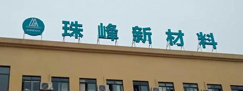 樓宇大字，古老文化的現代化傳承