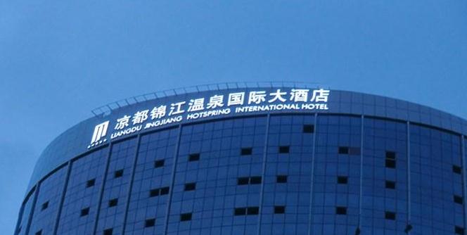 LED幕墻發光字的應用及未來發展趨勢