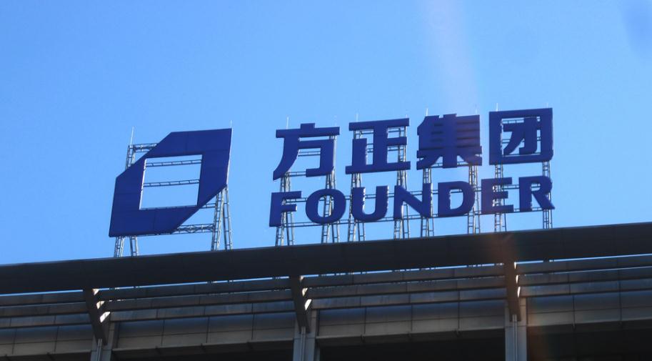大樓頂的發光字：為城市增添色彩與藝術