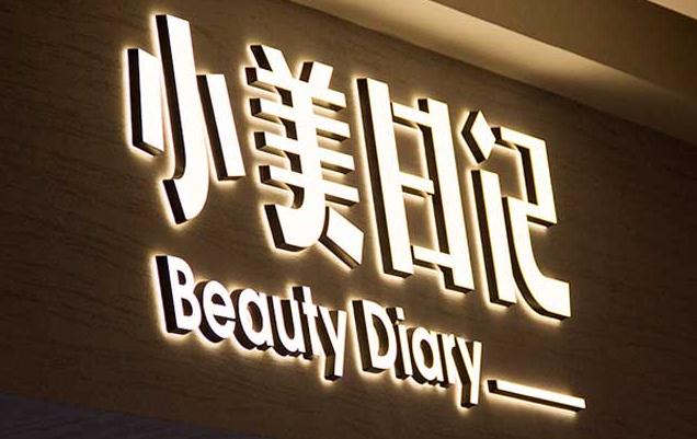廣告發光字設計：如何讓你的廣告光芒四射？