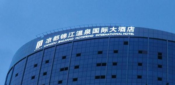 樓宇幕墻發光字——新式城市夜景元素