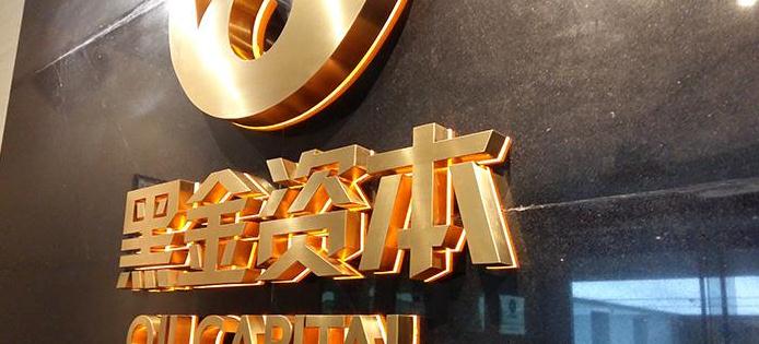 金屬發光字定制服務-打造獨特的品牌形象