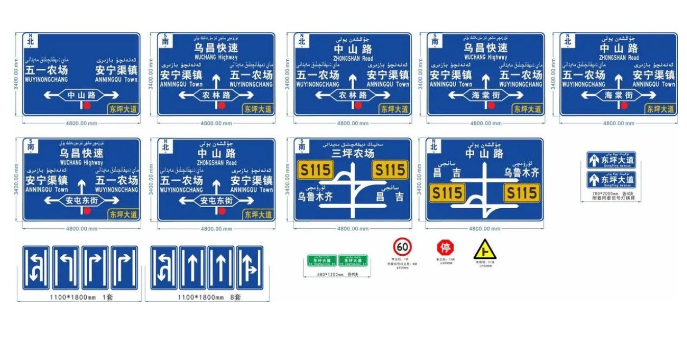 道路指示牌廠家——如何選擇合適的供應商？