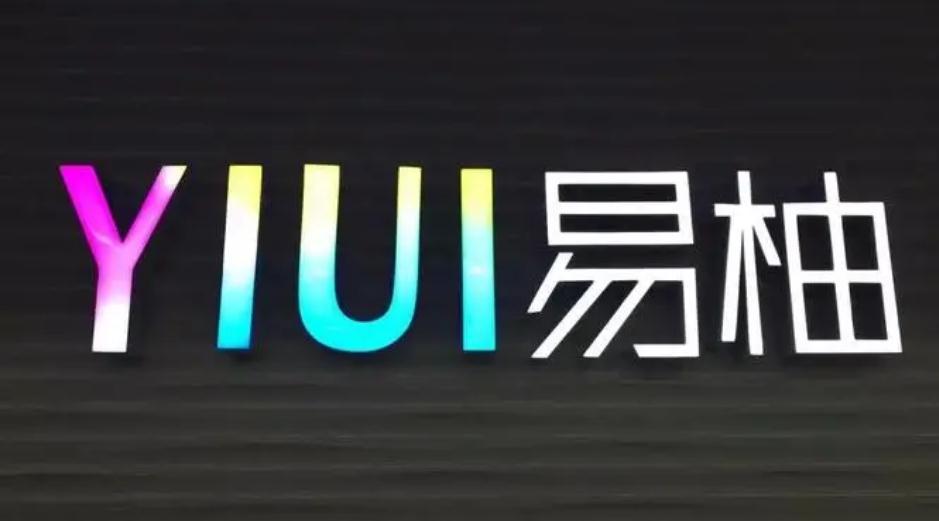 店鋪LOGO樹脂發光字-打造現代化店面