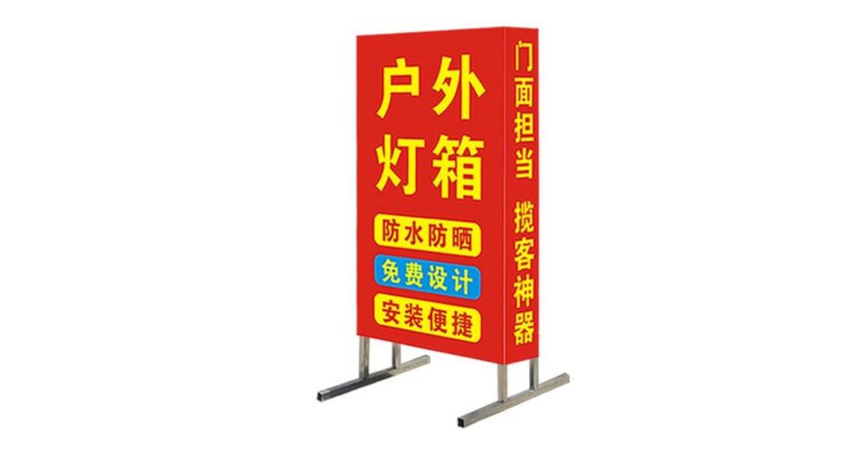 戶外噴繪燈箱-打造城市夜景新亮點