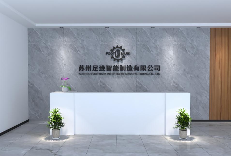 辦公室前臺背景墻設計|打造獨具魅力的企業形象