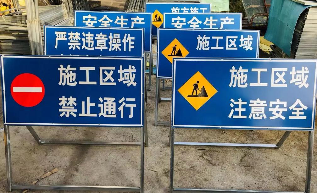 工地警示安全語標牌：保障工人生命安全的重要工具