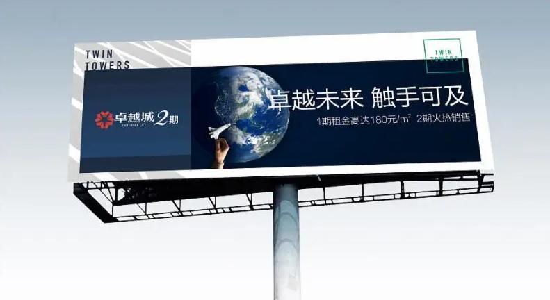 高炮廣告牌廣告設計-打造新時代商業宣傳利器