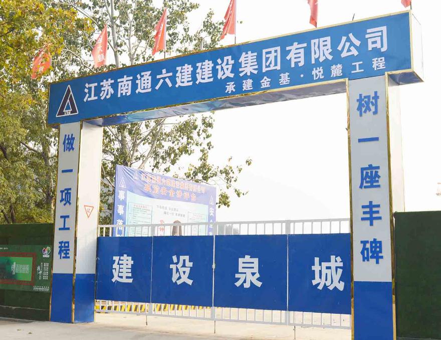 工地門頭設計|打造安全文明施工示范區