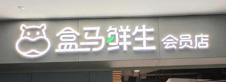 一個好的招牌有什么特點？