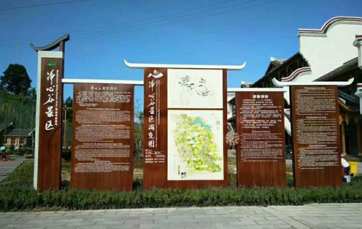 景區標牌系統：如何優化游客體驗