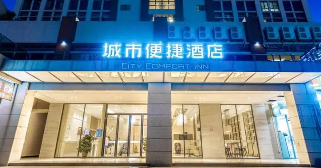 快捷酒店門頭設計|打造最獨特的住宿體驗