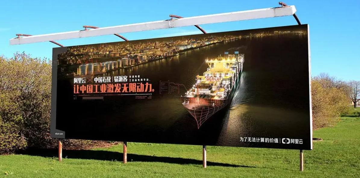 廣告工程設計：如何提高廣告投放效果