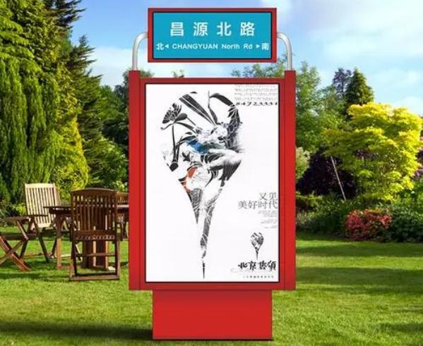 交通指示牌廣告：提升城市形象的必備選擇