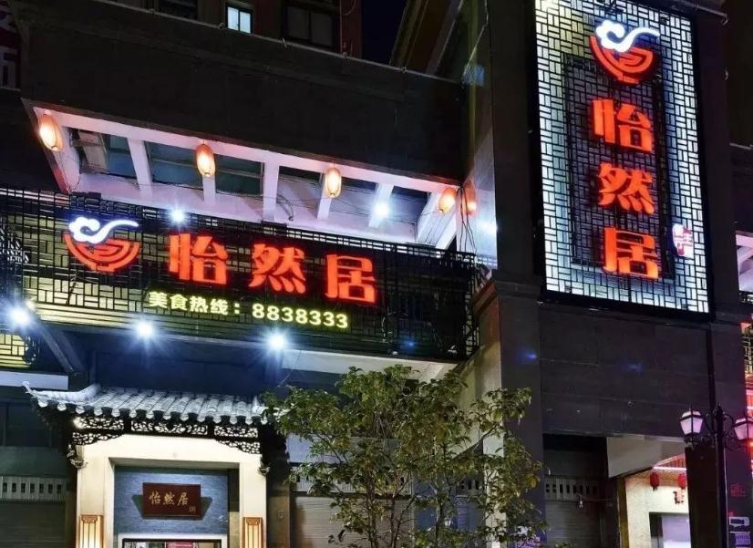 門頭招牌設計要點，讓您的店鋪搶眼美觀