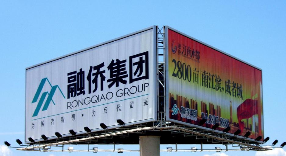 大型戶外廣告牌安裝