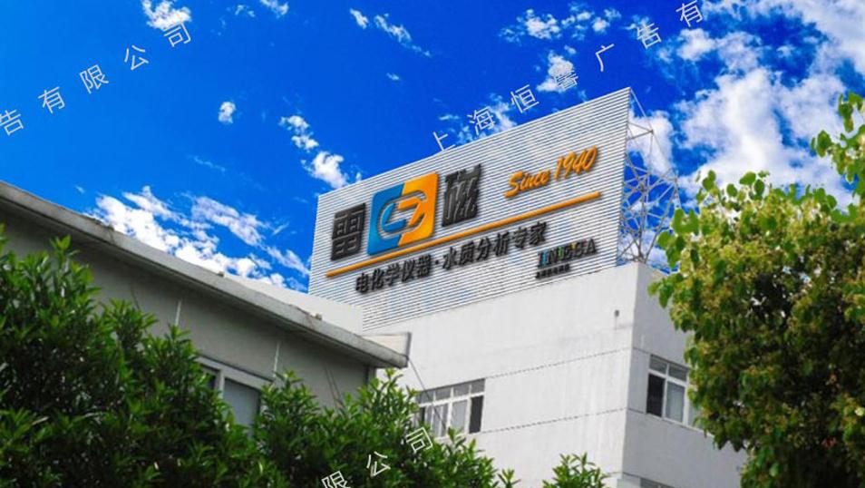 樓頂發光字招牌：給城市夜空帶來燈火璀璨的美景
