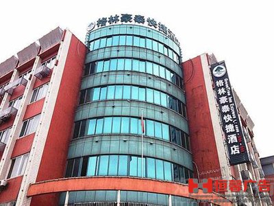裝修公司門頭  曼城裝飾門頭招牌 噴繪布招牌