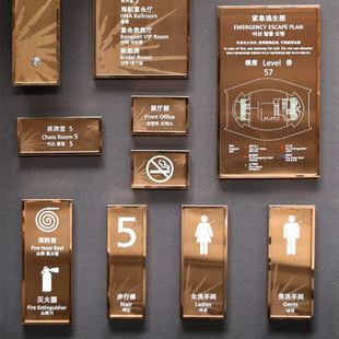 如家酒店商業導向牌、標識標牌
