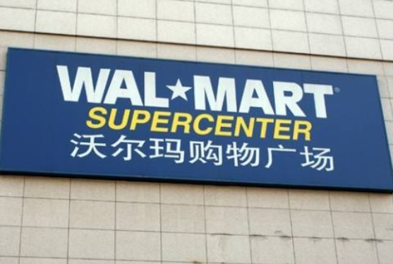 沃爾瑪商場樓頂廣告牌制作