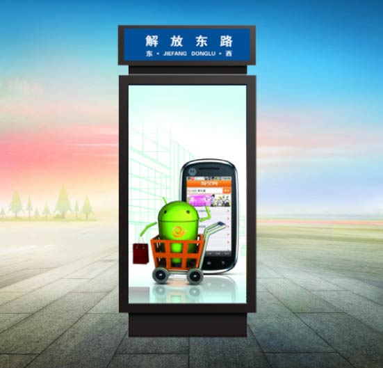 上海戶外廣告燈箱制作讓我們的世界更美麗