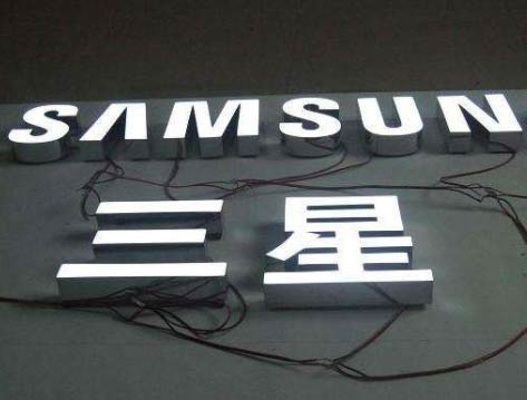 上海戶外廣告公司：樹脂發光字的原理是什么