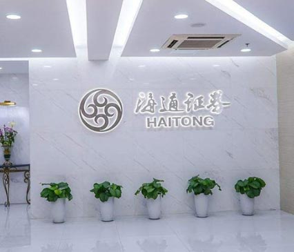 LOGO墻都可以做哪些樣式？logo墻材質怎么選擇？