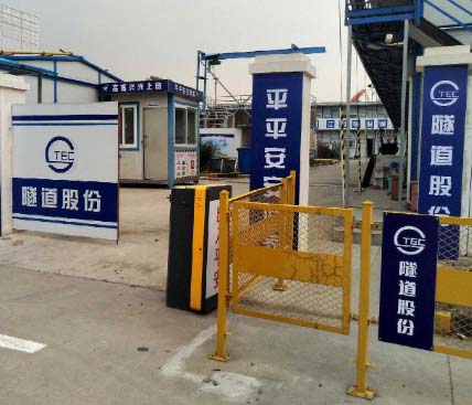 上海污泥廠項目—工地廣告牌、安全標識噴繪布、KT板安裝