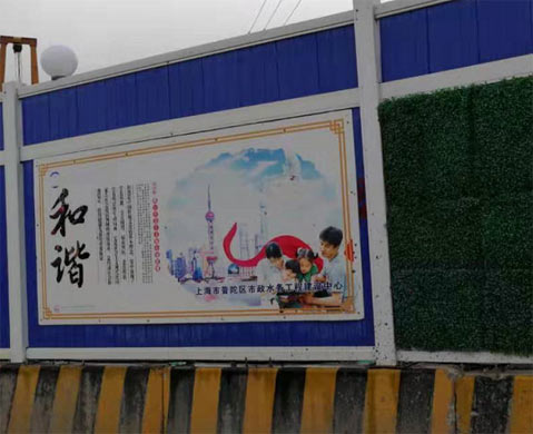 工地廣告圍擋制作逐漸選用綠植圍擋既環保又實用