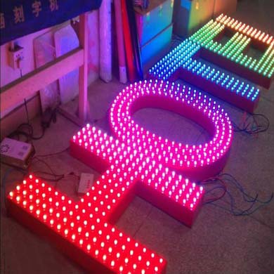 點陣發光字  穿孔發光字   多孔發光字 樓頂招牌發光字