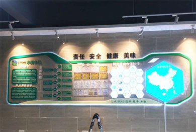 中騰食品LED企業文化墻,燈箱文化墻