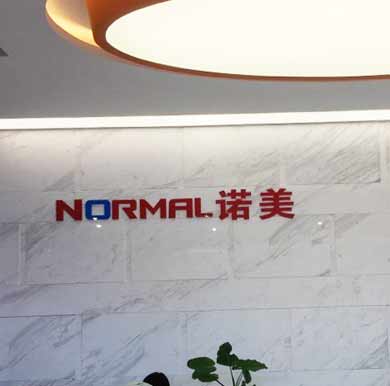 上海諾美貿易logo墻,公司背景墻案例