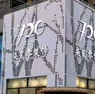 柒貳零裝飾樓體外墻LED發光字