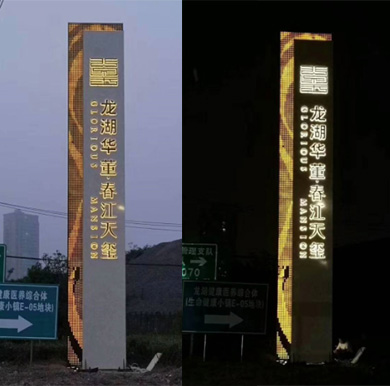 龍湖春江天璽房地產精神堡壘