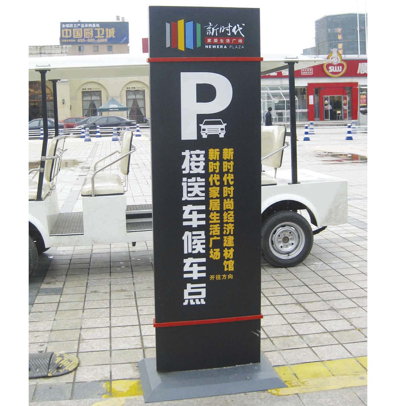 導向牌  路邊指示牌  道路指示牌  園區指示牌