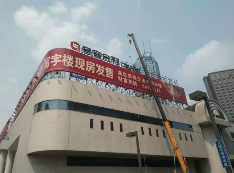 夸客金融門頭樓頂字  樓頂發光字  樓頂招牌字