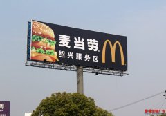 京滬高速高炮廣告 高炮廣告招牌
