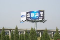 高炮廣告招牌 滬杭高速高炮制作及發布