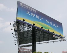 高炮廣告招牌 滬杭高速高炮制作及發布