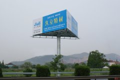 京滬高速高炮廣告 高炮廣告招牌